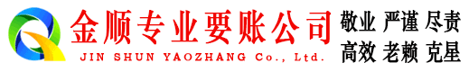 潮州清债公司